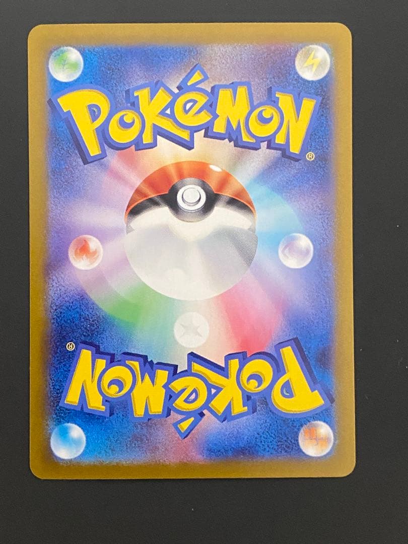 Pokemon Card Game Ex Sar