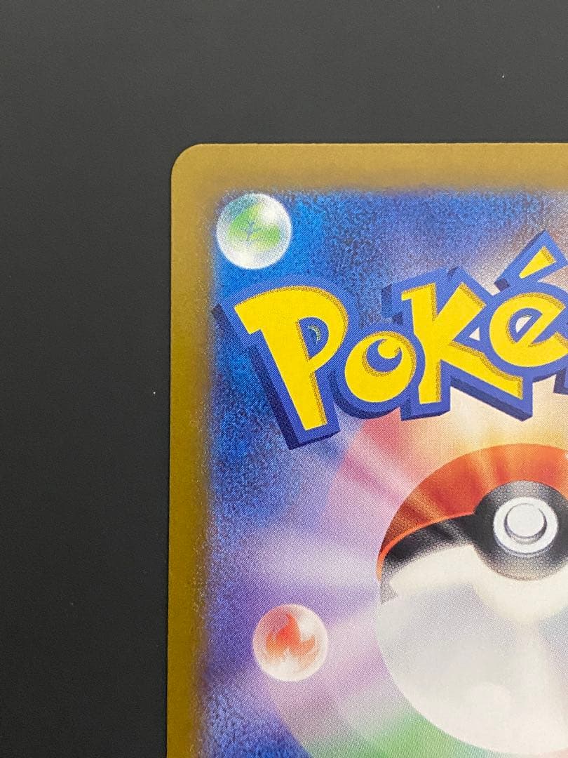 Pokemon Card Game Ex Sar