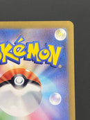 Pokemon Card Game Ex Sar