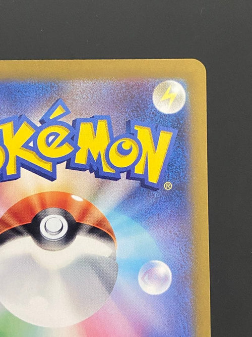 Pokemon Card Game Ex Sar