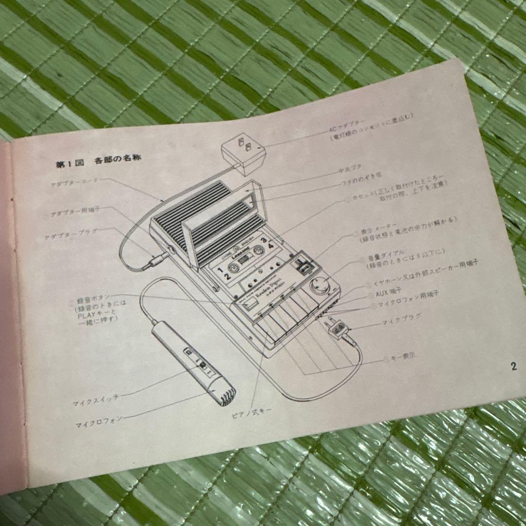 Cassette Player