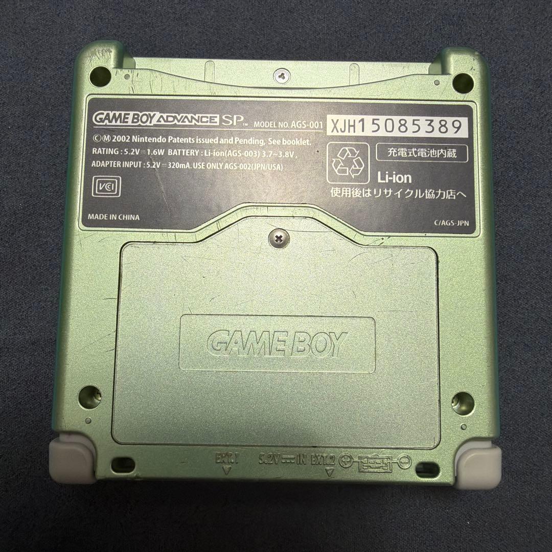 Nintendo Consoles (Game Boy Advance Sp)