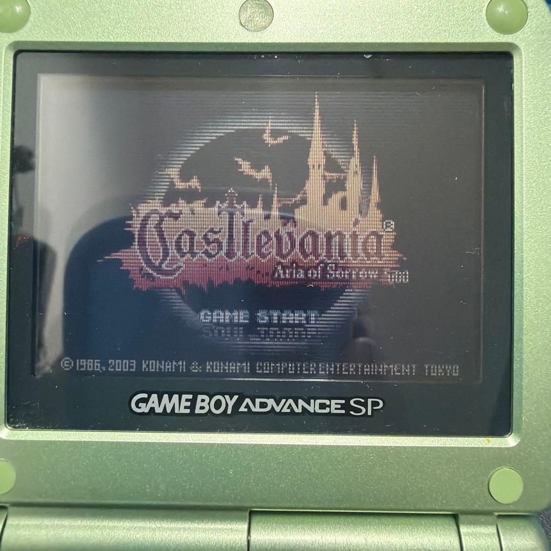 Nintendo Consoles (Game Boy Advance Sp)