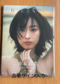 Talent Photo Book 2Nd