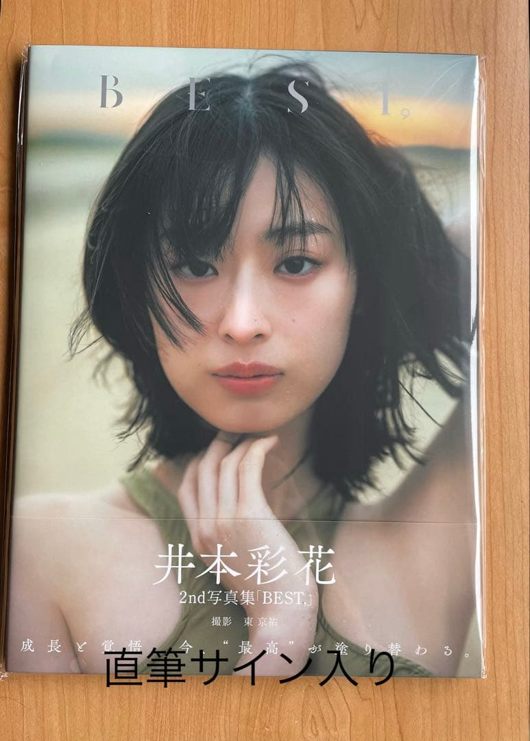 Talent Photo Book 2Nd