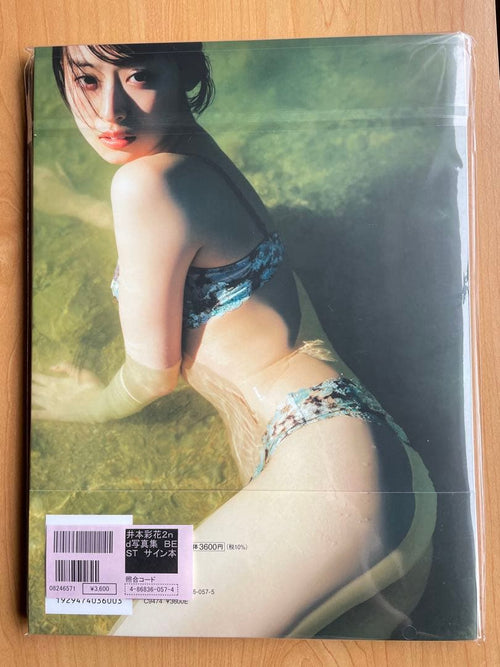Talent Photo Book 2Nd