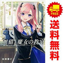 Kodansha Boy'S Manga 1 14