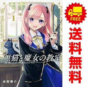 Kodansha Boy'S Manga 1 14