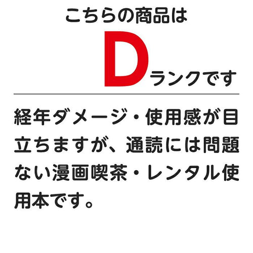 Kodansha Boy'S Manga 1 14