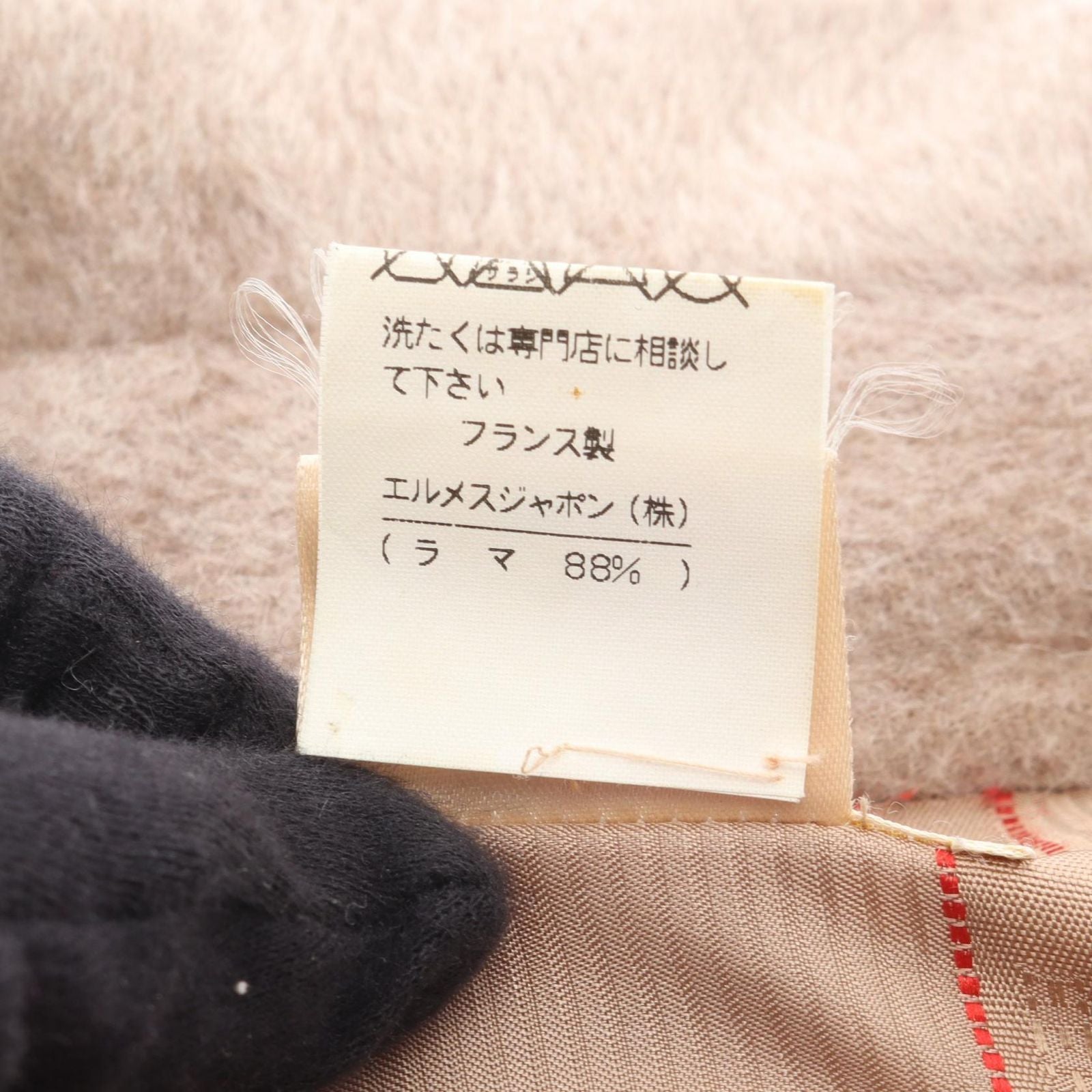 Hermes Duffel Coat Used B