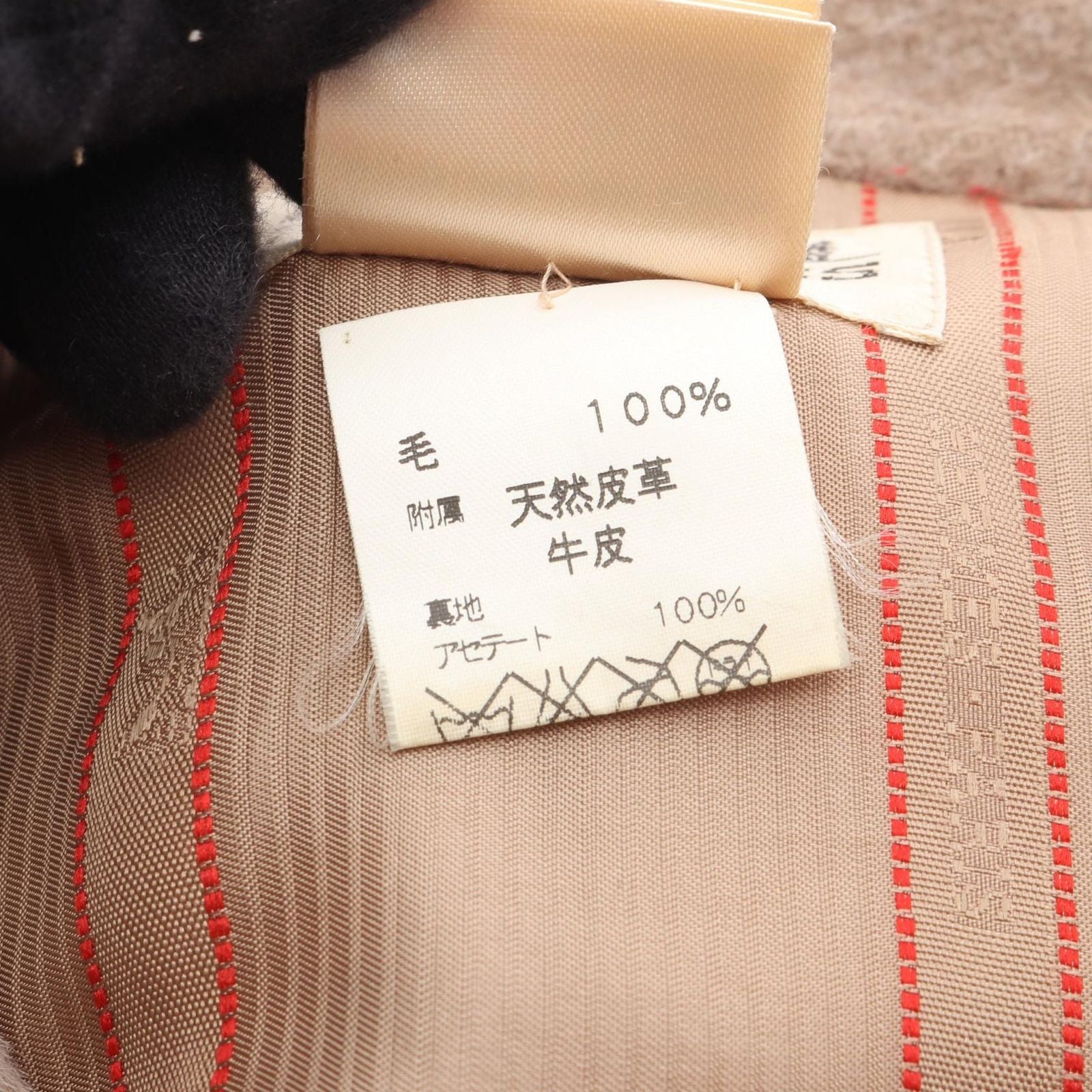 Hermes Duffel Coat Used B