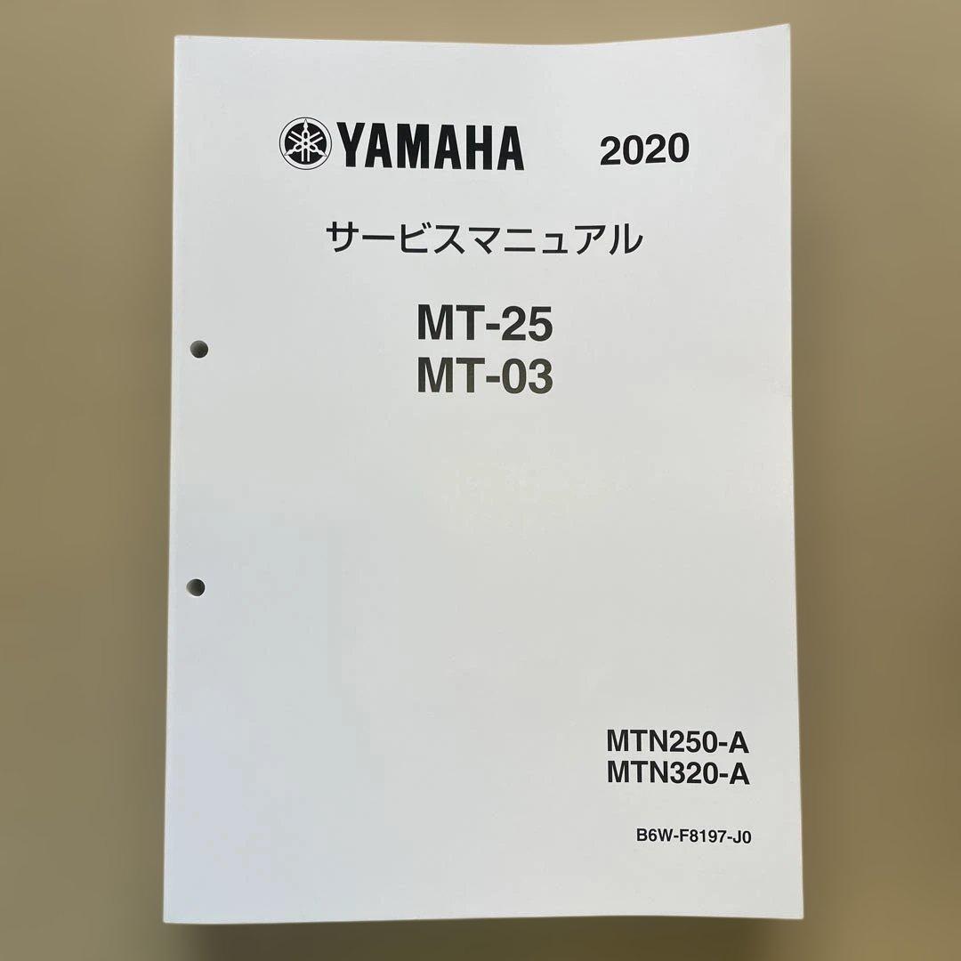 Catalogs Manuals Mt-25 Mt-03 2020