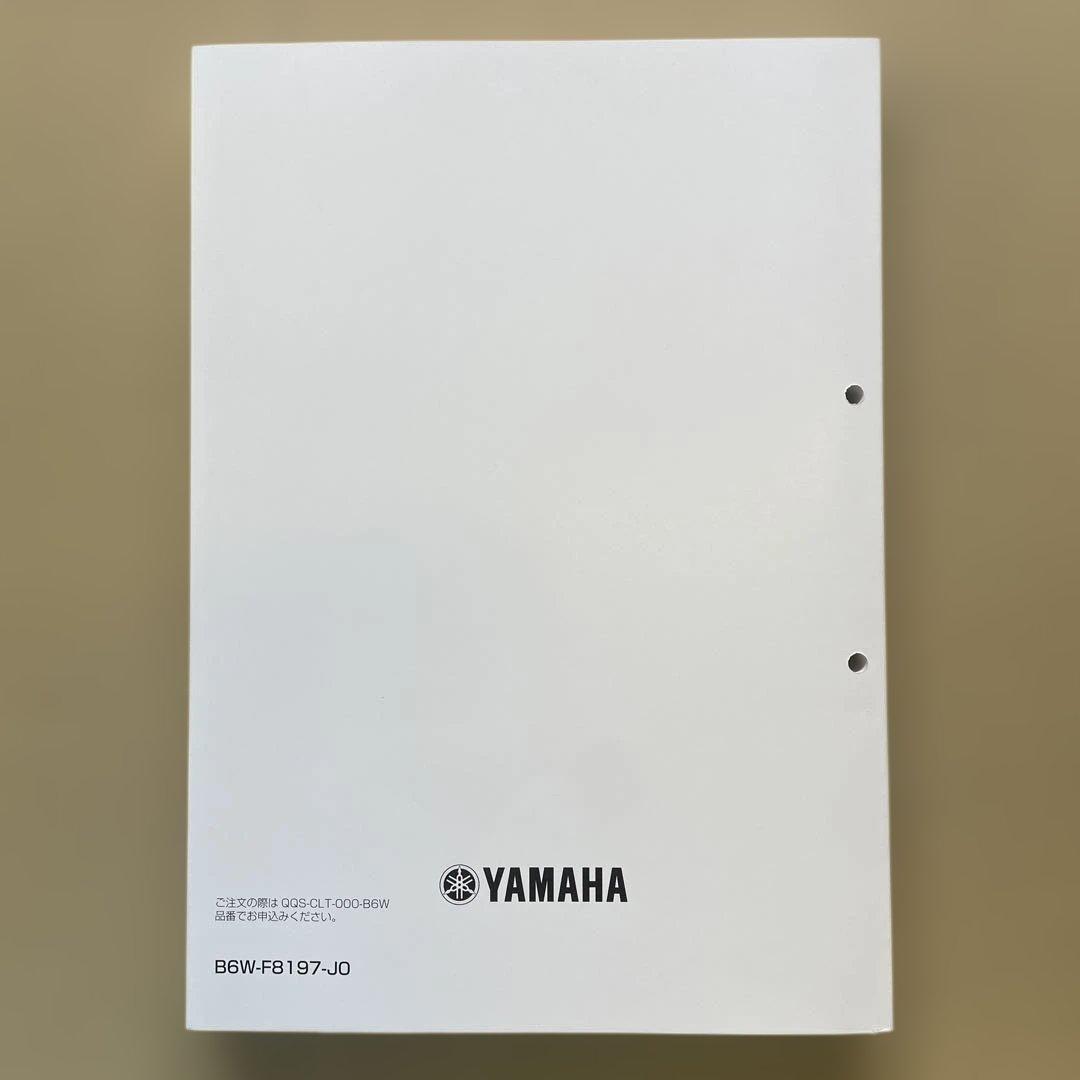 Catalogs Manuals Mt-25 Mt-03 2020