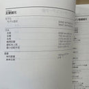 Catalogs Manuals Mt-25 Mt-03 2020