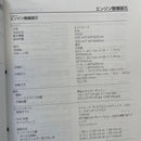 Catalogs Manuals Mt-25 Mt-03 2020