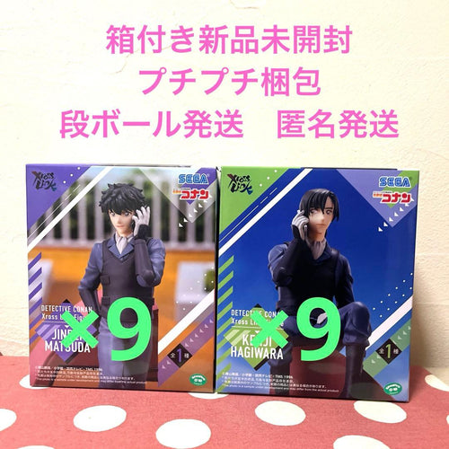 Others Xross Link Figure 18