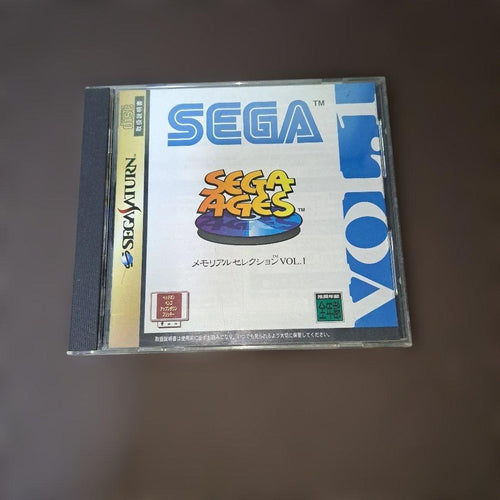 Soft Sega Ages Vol.1