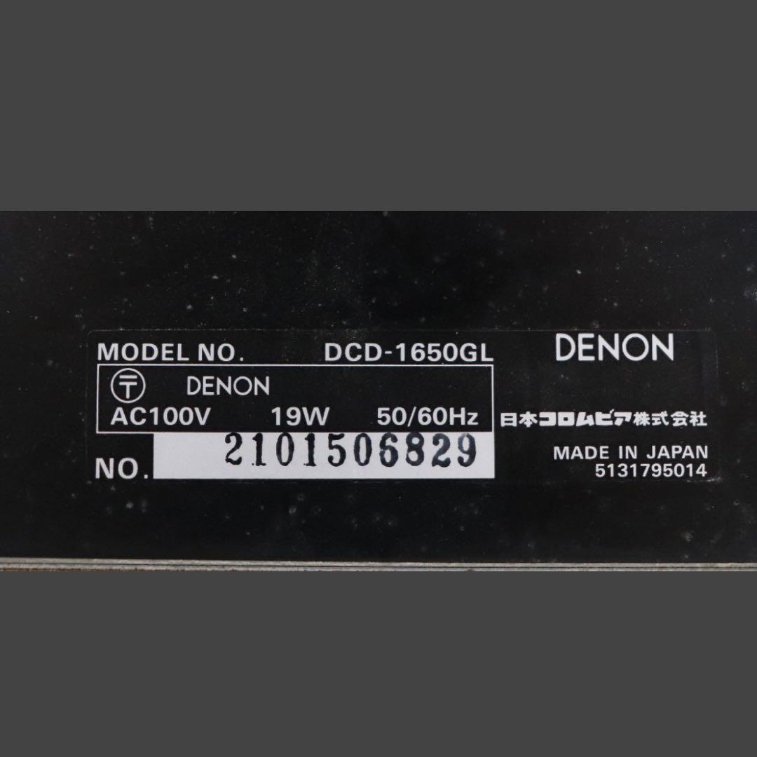 Denon Cd Sacd Player Dcd-1650Gl
