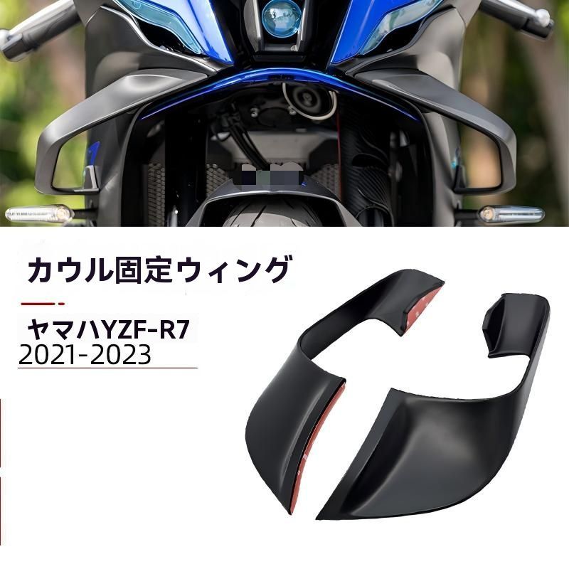 Others Yzf-R7 2021-2023 Abs
