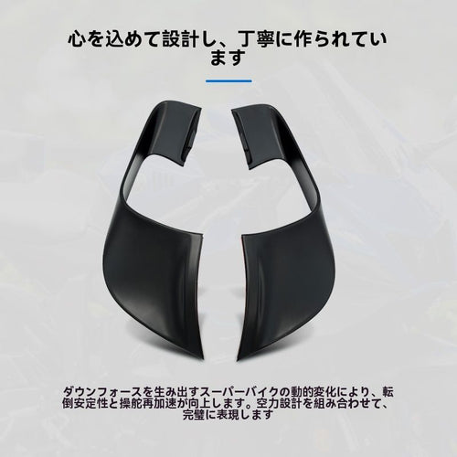 Others Yzf-R7 2021-2023 Abs