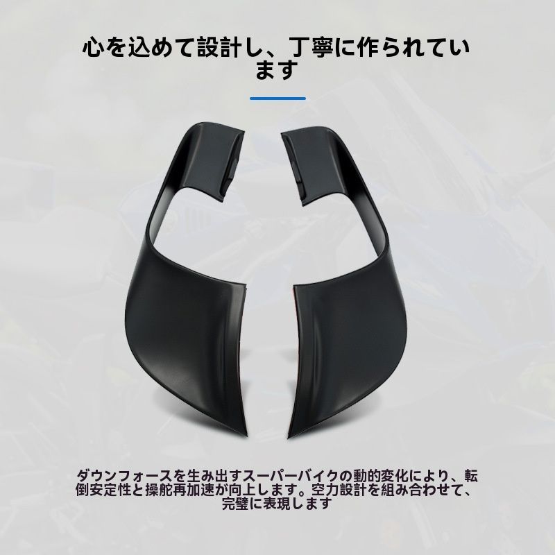 Others Yzf-R7 2021-2023 Abs
