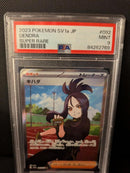 Pokemon Card Game Sr Psa9 Sv1A