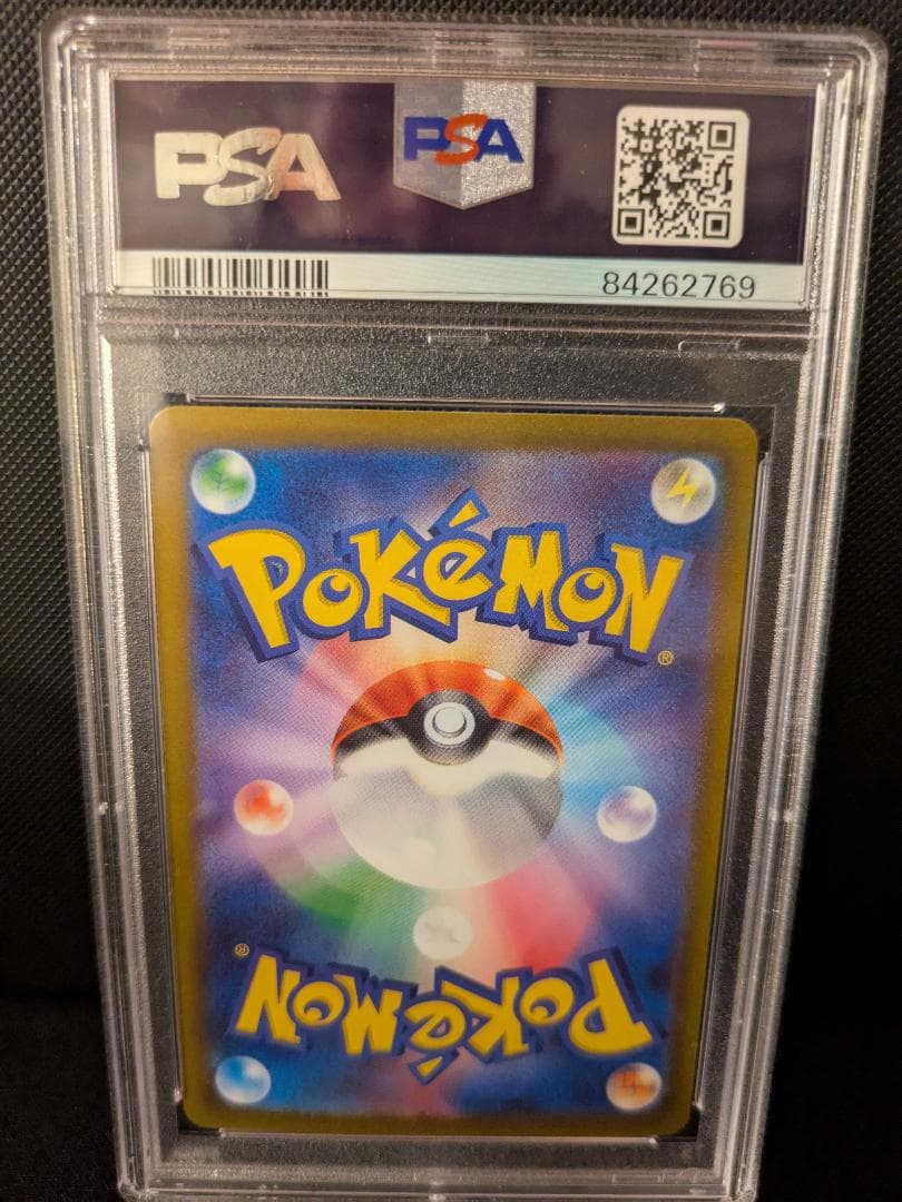 Pokemon Card Game Sr Psa9 Sv1A