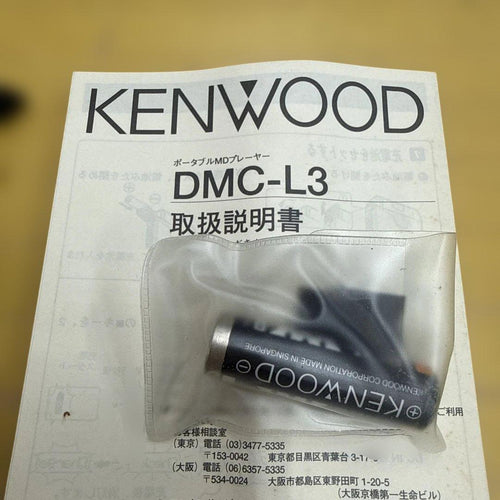 Kenwood Portable Md Players Dmc-L3-S