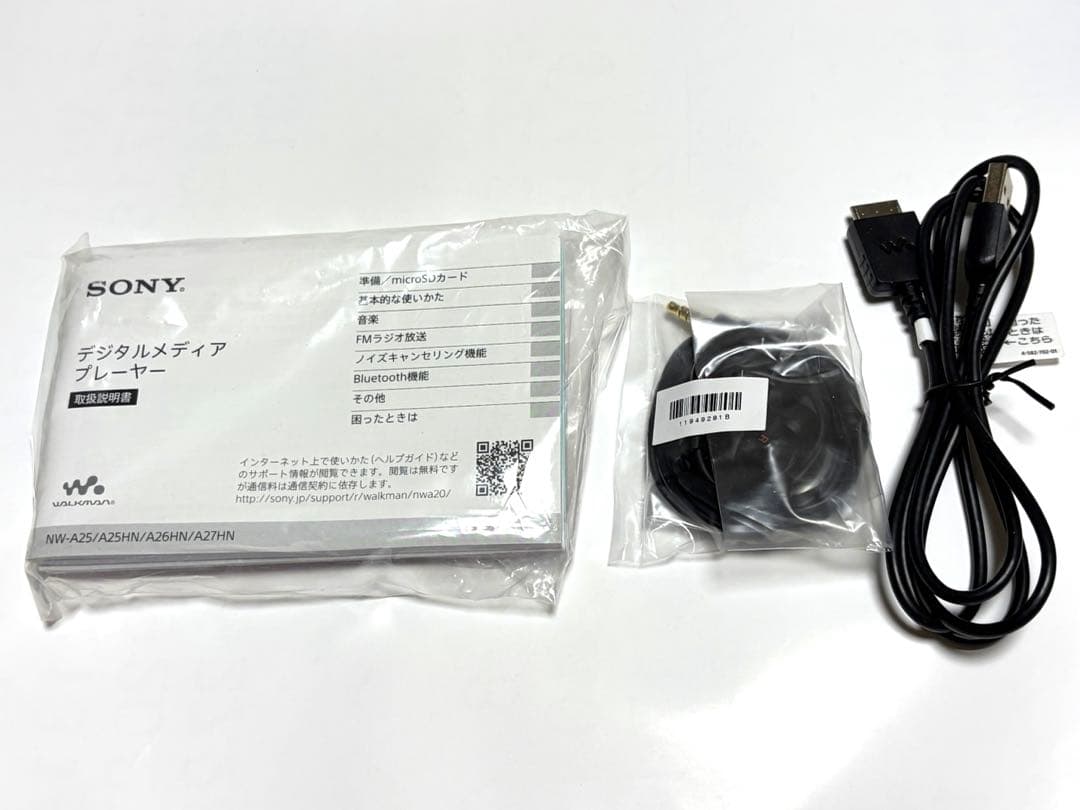 Sony Digital Audio Players Nw-A25 16Gb
