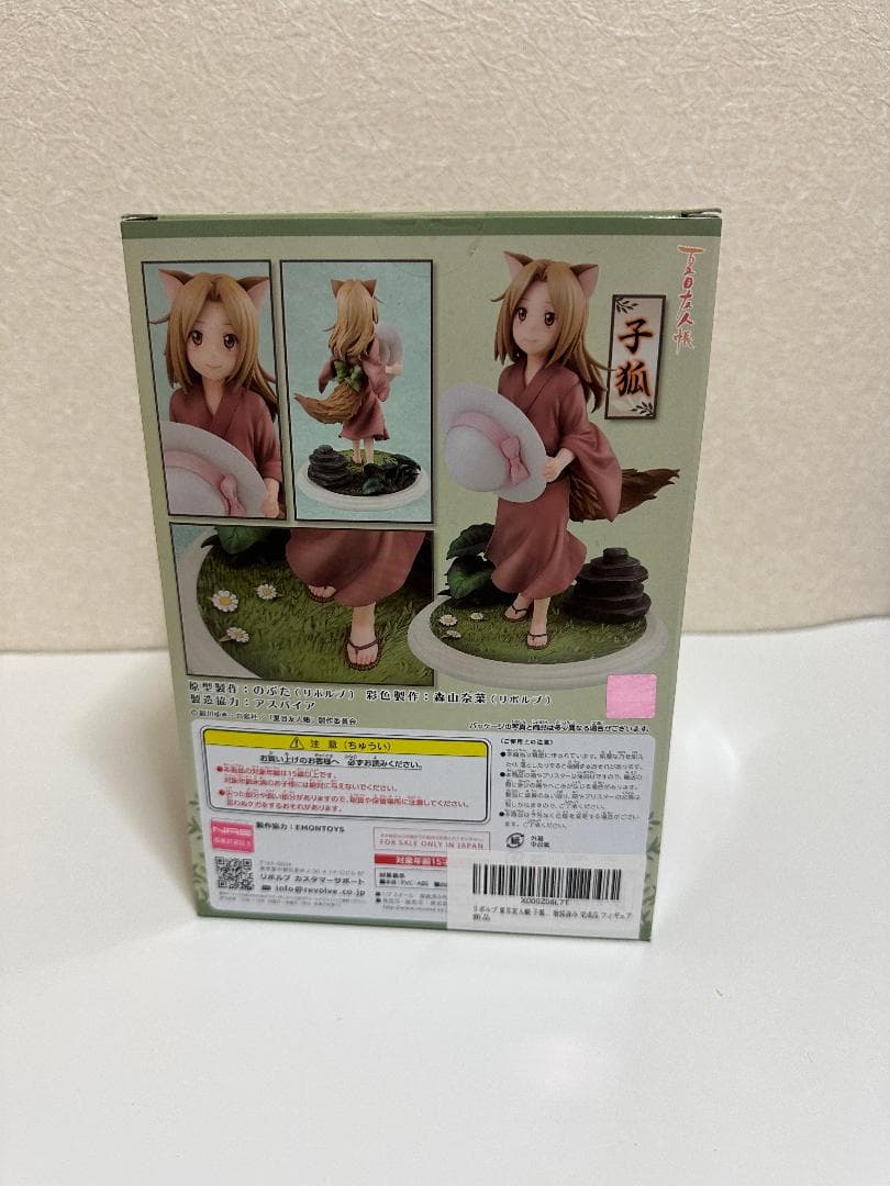 Revolve Other 1/7 Pvc