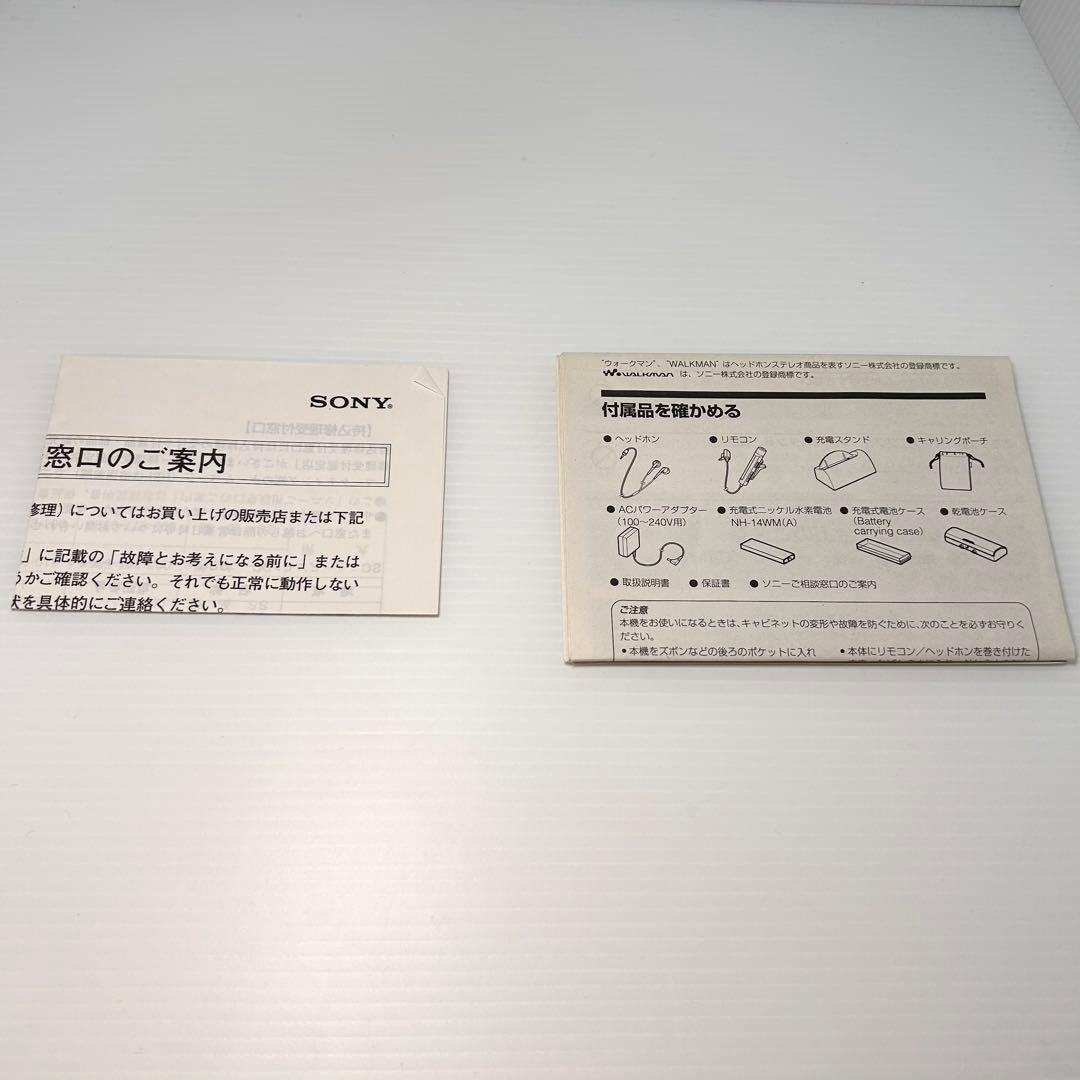 Sony Portable Md Players Mz-E730