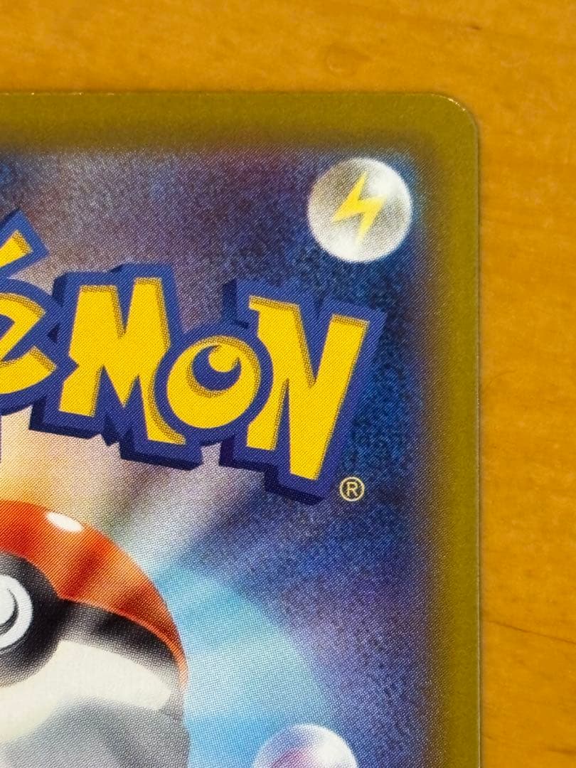 Pok Mon Trading Card Game Ex Sar