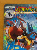 Pok Mon Trading Card Game Ex Sar