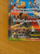 Pok Mon Trading Card Game Ex Sar