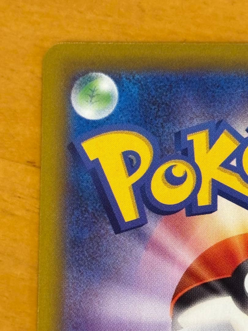 Pok Mon Trading Card Game Ex Sar