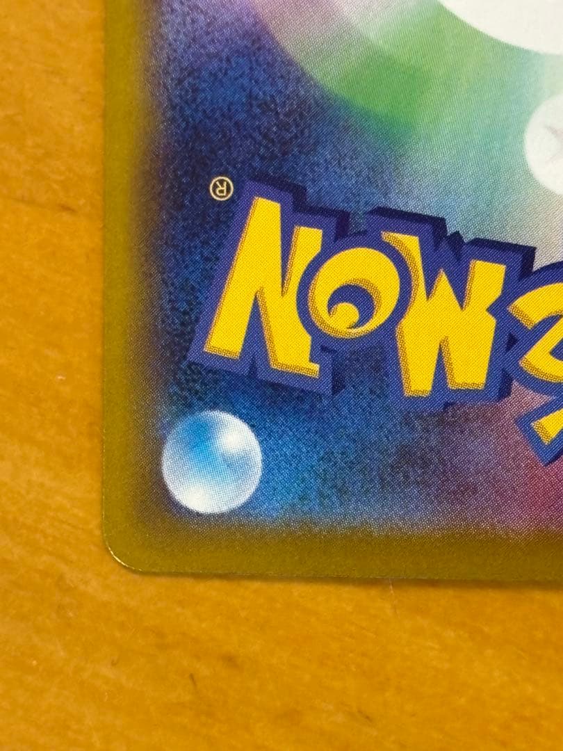 Pok Mon Trading Card Game Ex Sar