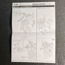 Bandai Candy Other Fw