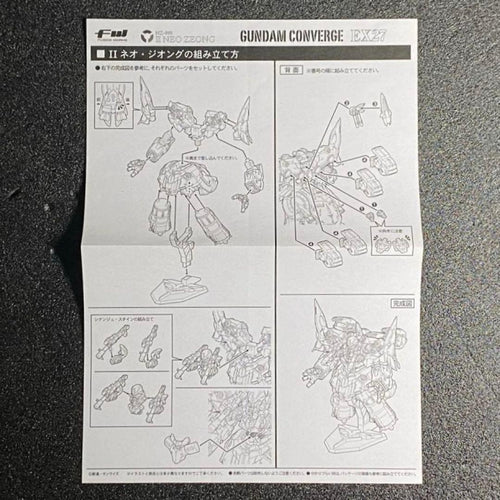 Bandai Candy Other Fw