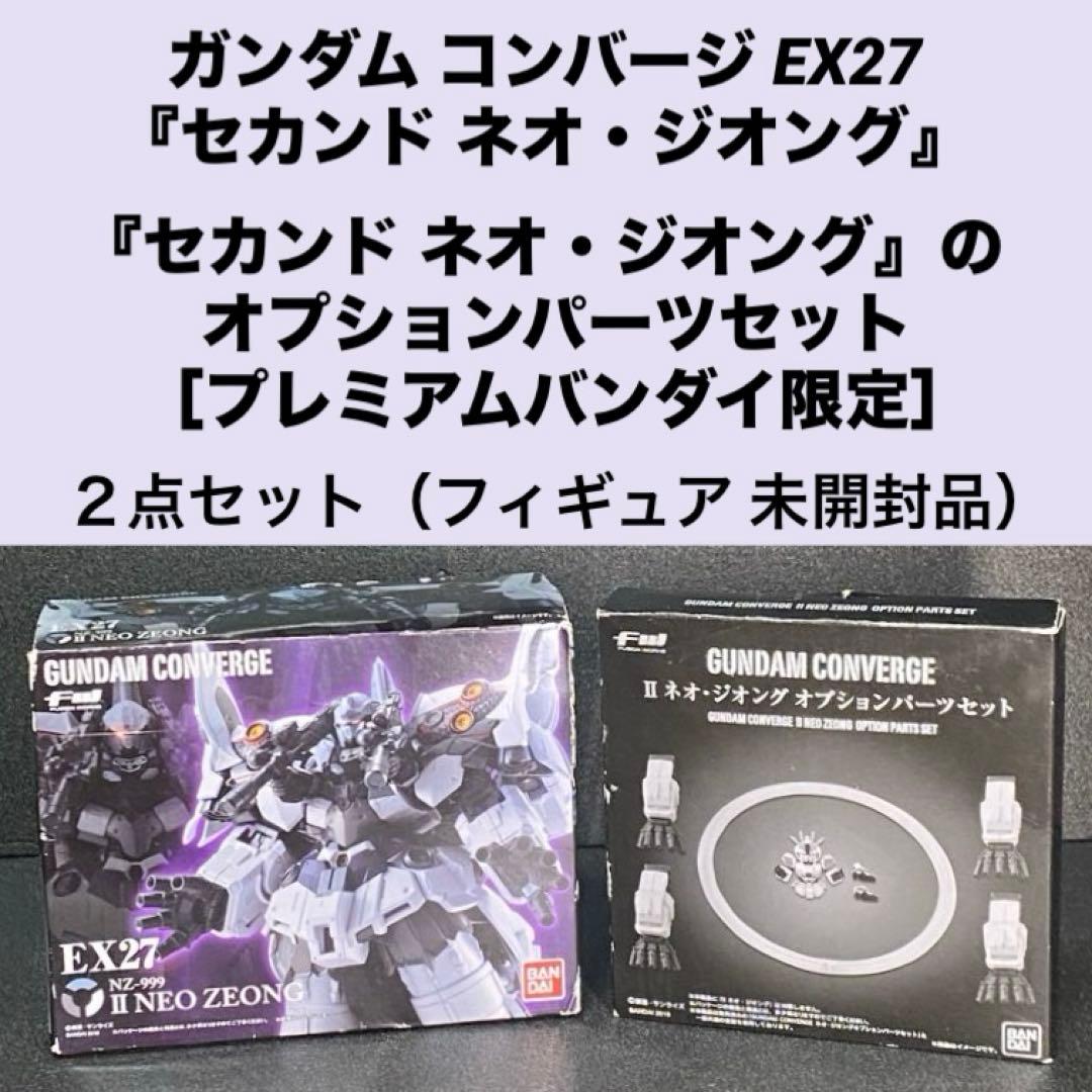 Bandai Candy Other Fw