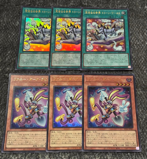Yu-Gi-Oh! Ocg Duel Monsters (Japanese)