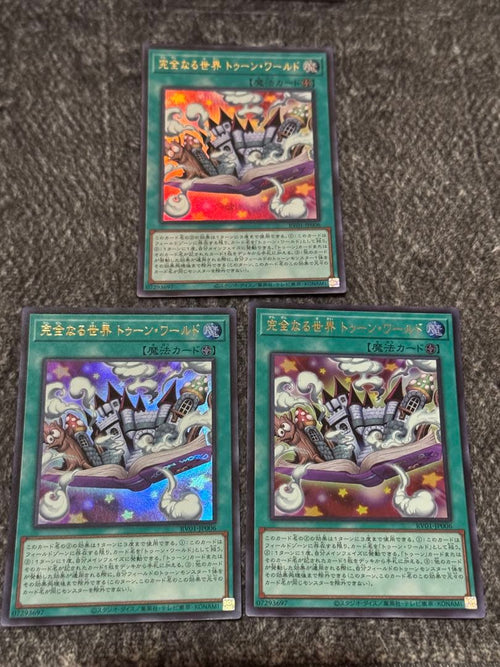 Yu-Gi-Oh! Ocg Duel Monsters (Japanese)