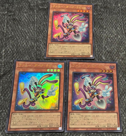 Yu-Gi-Oh! Ocg Duel Monsters (Japanese)