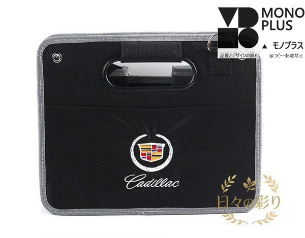Others Cadillac Ct4 Ct6 Xt4 Xt5 Xt6 Ats Cts Srx Dts Sts Xlr Cqp076