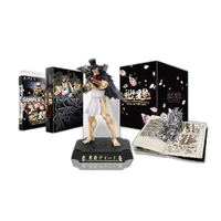 Software (Package Version) Ps3