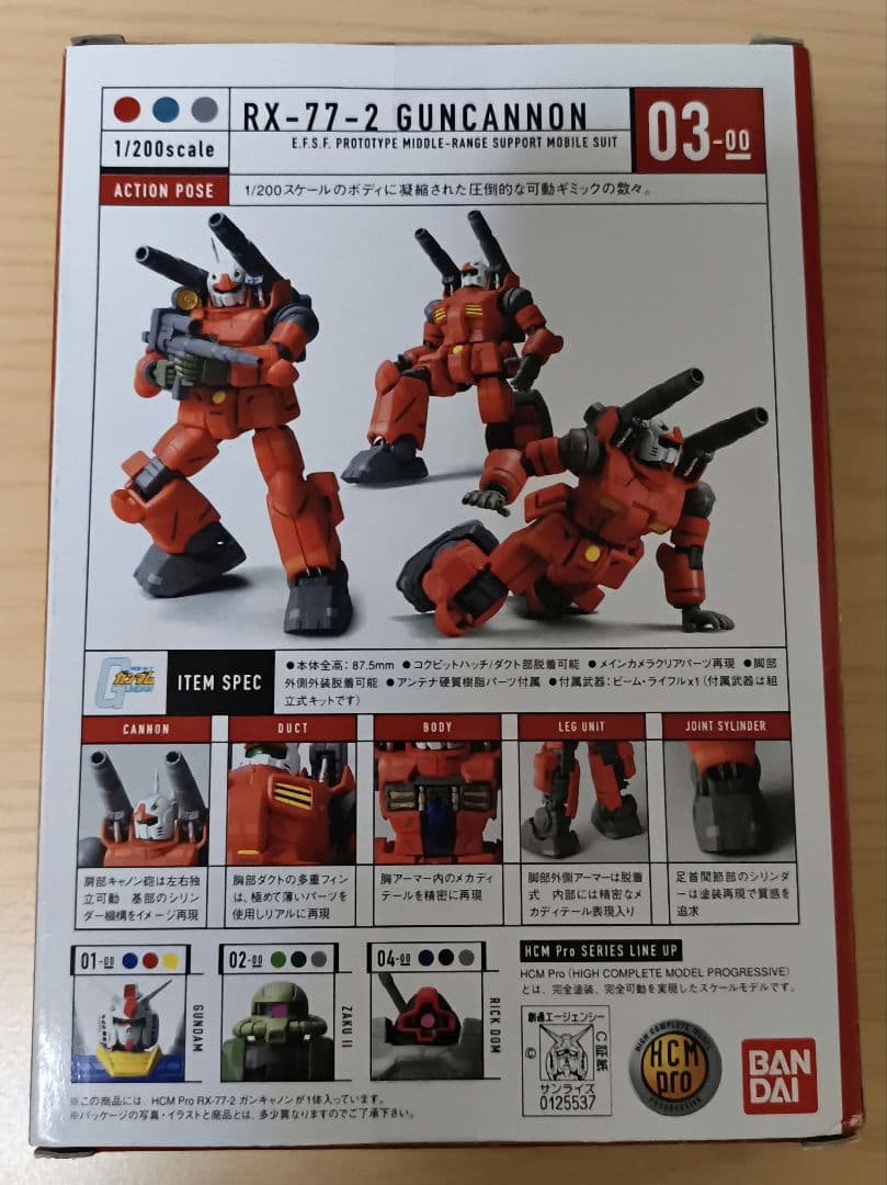 Bandai Others Hcm Pro Rx-77-2