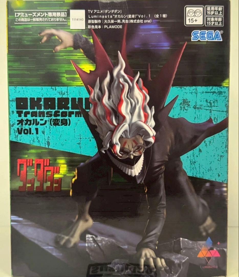 Sega Others Vol.1