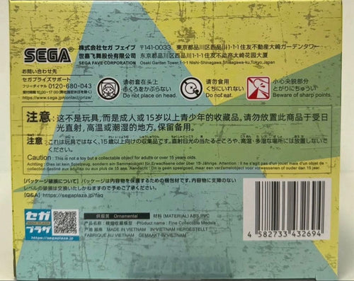 Sega Others Vol.1
