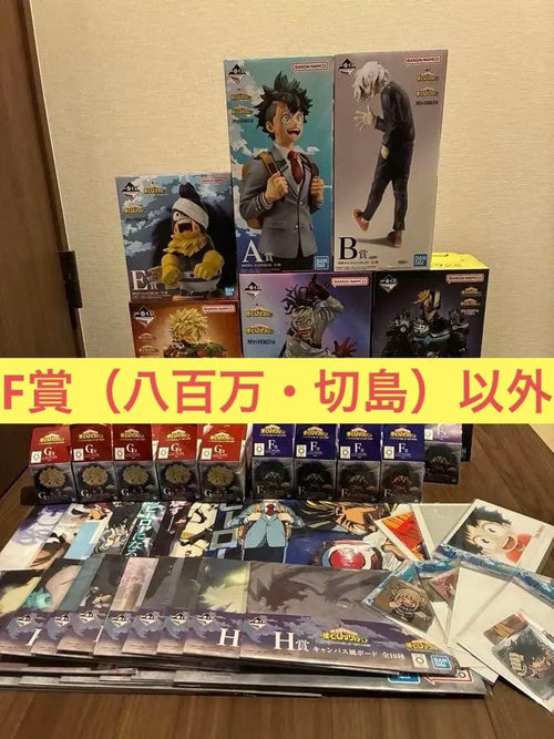 Bandai Spirits My Hero Academia
