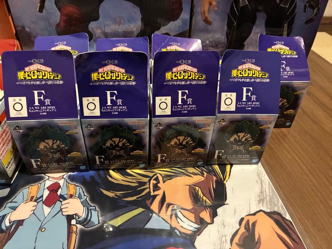 Bandai Spirits My Hero Academia