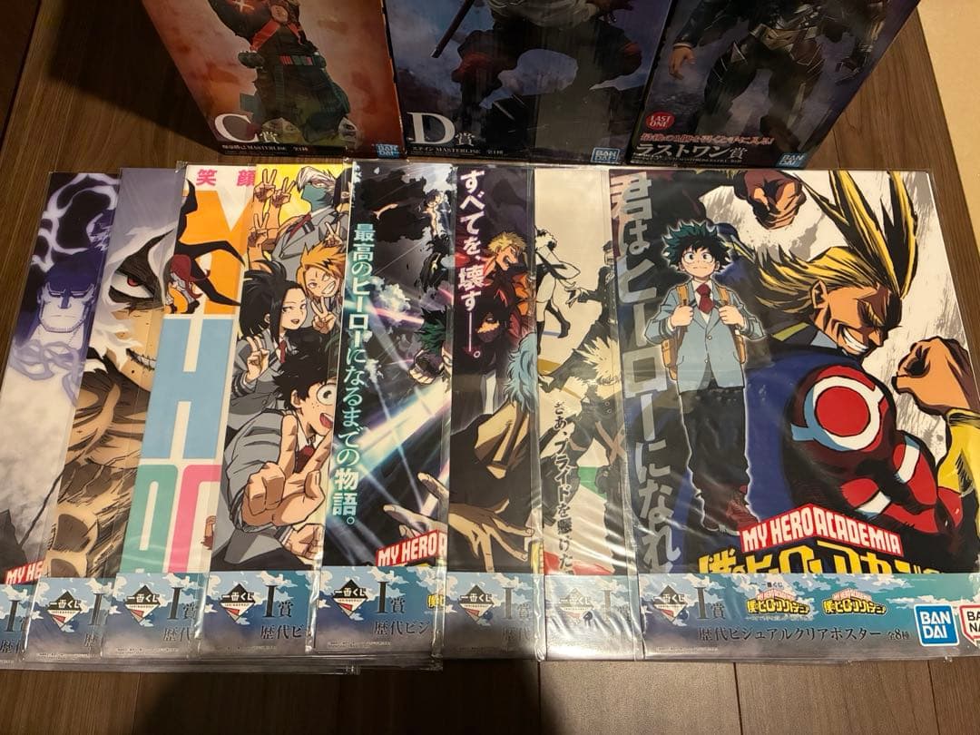 Bandai Spirits My Hero Academia